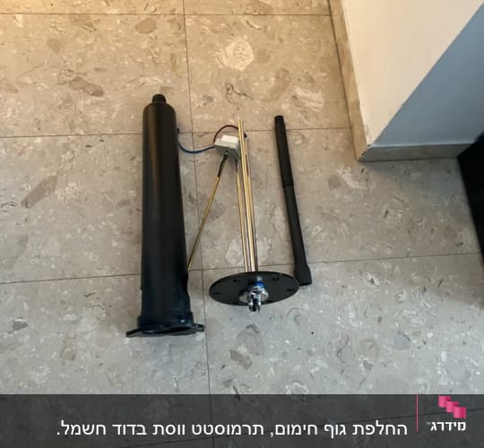 חלקי דוד שמש על רצפה
